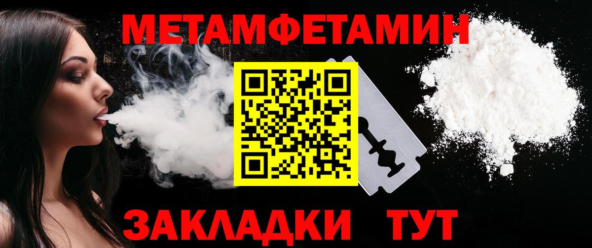 АМФЕТАМИН Premium Лянтор