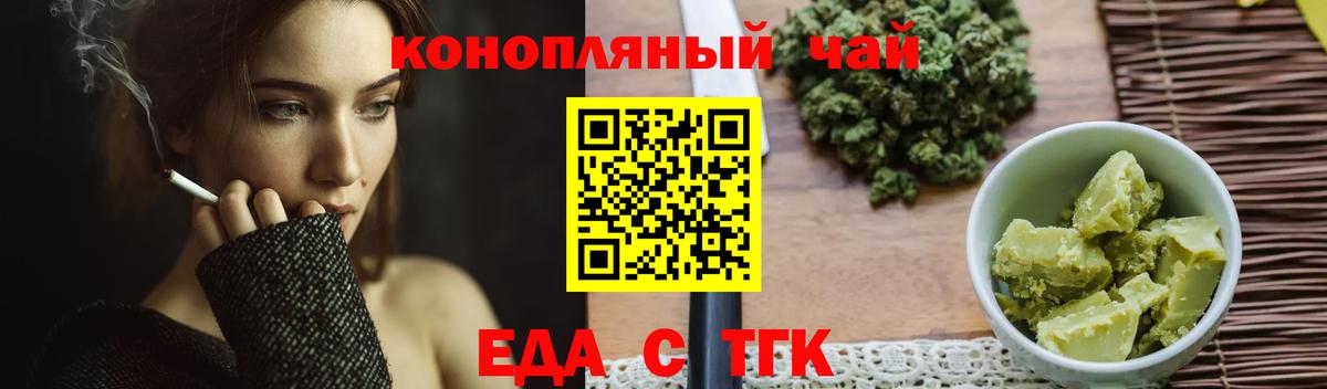 Canna-Cookies конопля Лянтор
