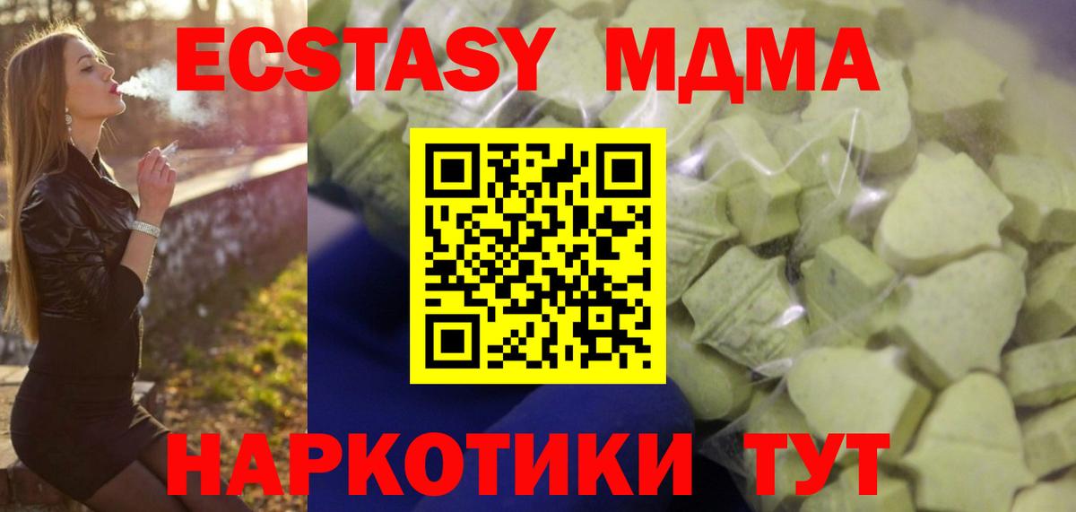 хочу   Вход с VPN  Лянтор  Экстази 99% 