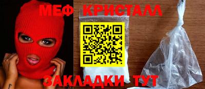 мдма Дубна