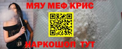 прущие крисы Донецк