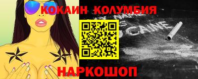 шишки Заводоуковск