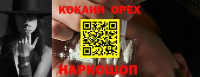 прущие крисы Донецк