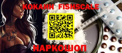 стафф Заволжье