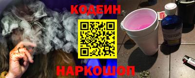 стафф Заволжье