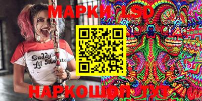 прущий лед Жуковский