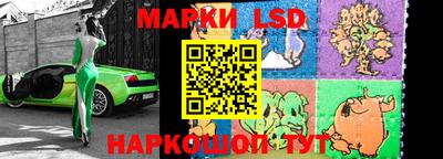 стафф Заволжье