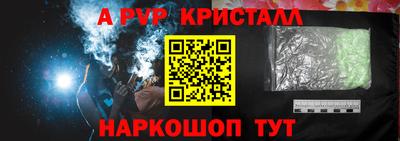 шишки Заводоуковск