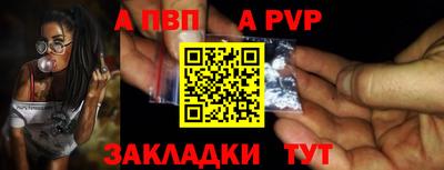 прущие крисы Донецк