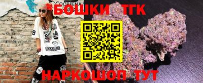 стафф Заволжье