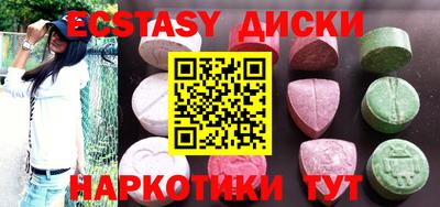 шишки Заводоуковск