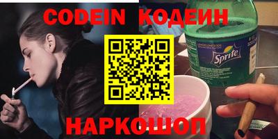 стафф Заволжье