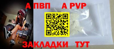 шишки Заводоуковск