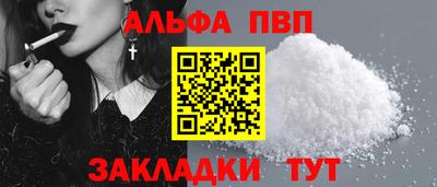 стафф Заволжье