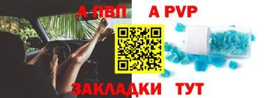 стафф Заволжье