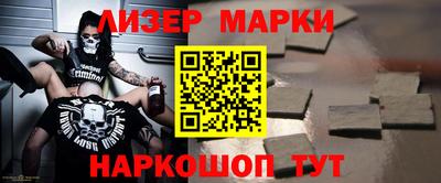 прущий лед Жуковский