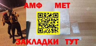стафф Заволжье