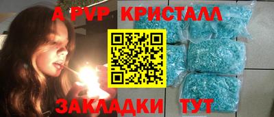дурь Донской