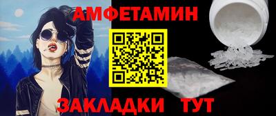 прущий лед Жуковский