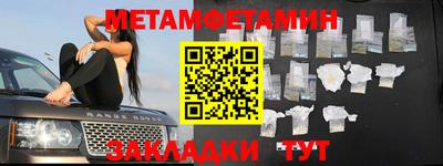 стафф Заволжье