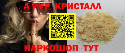 прущий лед Жуковский