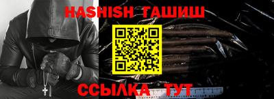 шишки Заводоуковск