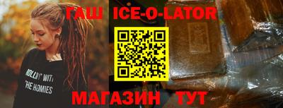 стафф Заволжье