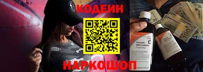стафф Заволжье