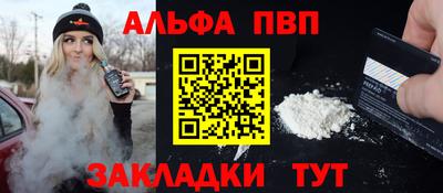 шишки Заводоуковск
