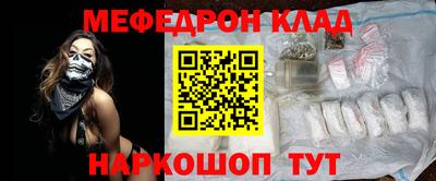 прущий лед Жуковский