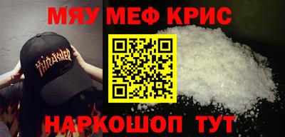 стафф Заволжье