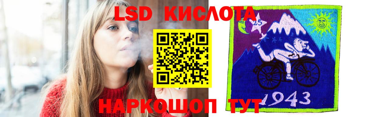 LSD-25 экстази ecstasy Лянтор