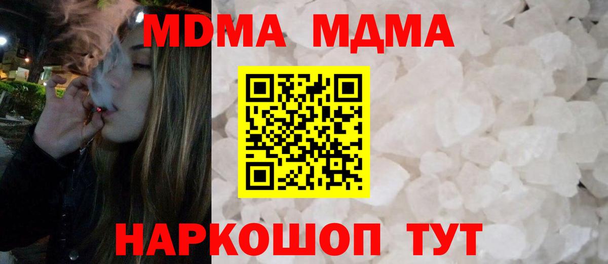 ГАШИШ  КОКАИН  Меф кристаллы  Канабис  Меф  Лянтор  Вход с VPN 