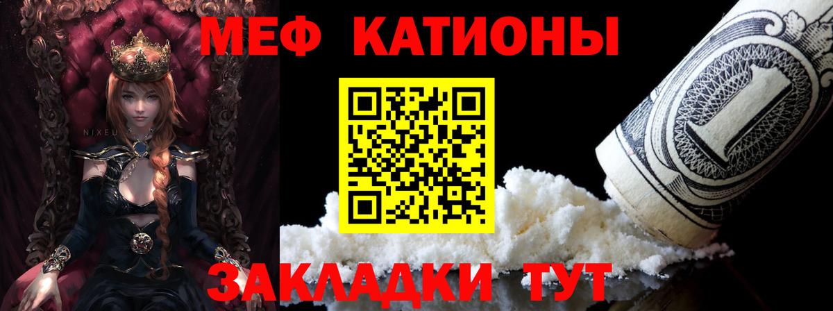 Мефедрон  Вход с VPN  Меф VHQ  Лянтор  цены наркотик  Мефедрон mephedrone 