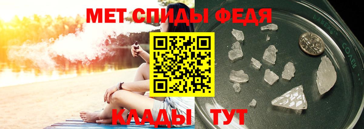 МЕТАМФЕТАМИН кристалл  Вход с VPN  Лянтор 