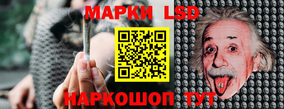 Марки N-bome 1,5мг  Марки N-bome 1,5мг  Лянтор  Вход с VPN 