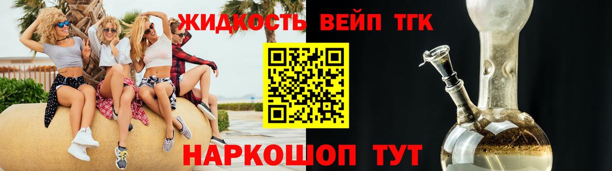 ТГК Wax Лянтор