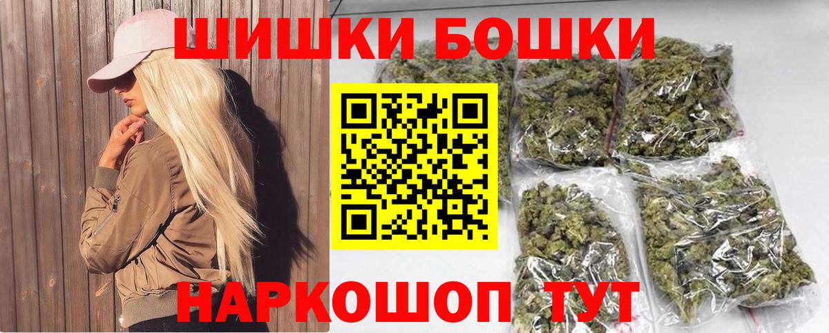 Каннабис OG Kush  МАРИХУАНА тримм  Вход с VPN  Лянтор  Каннабис LSD WEED 